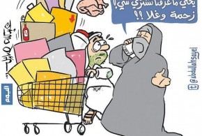 كاريكاتيرات حول استعدادات شهر رمضان
