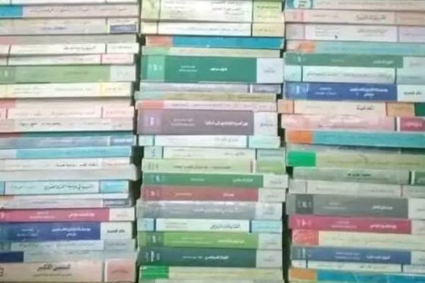 تحميل كتب عالم المعرفة